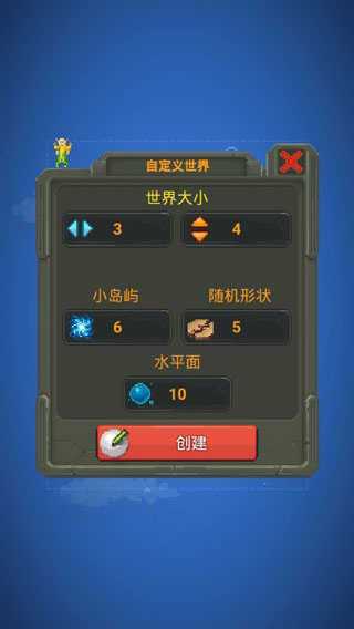 world box世界盒子